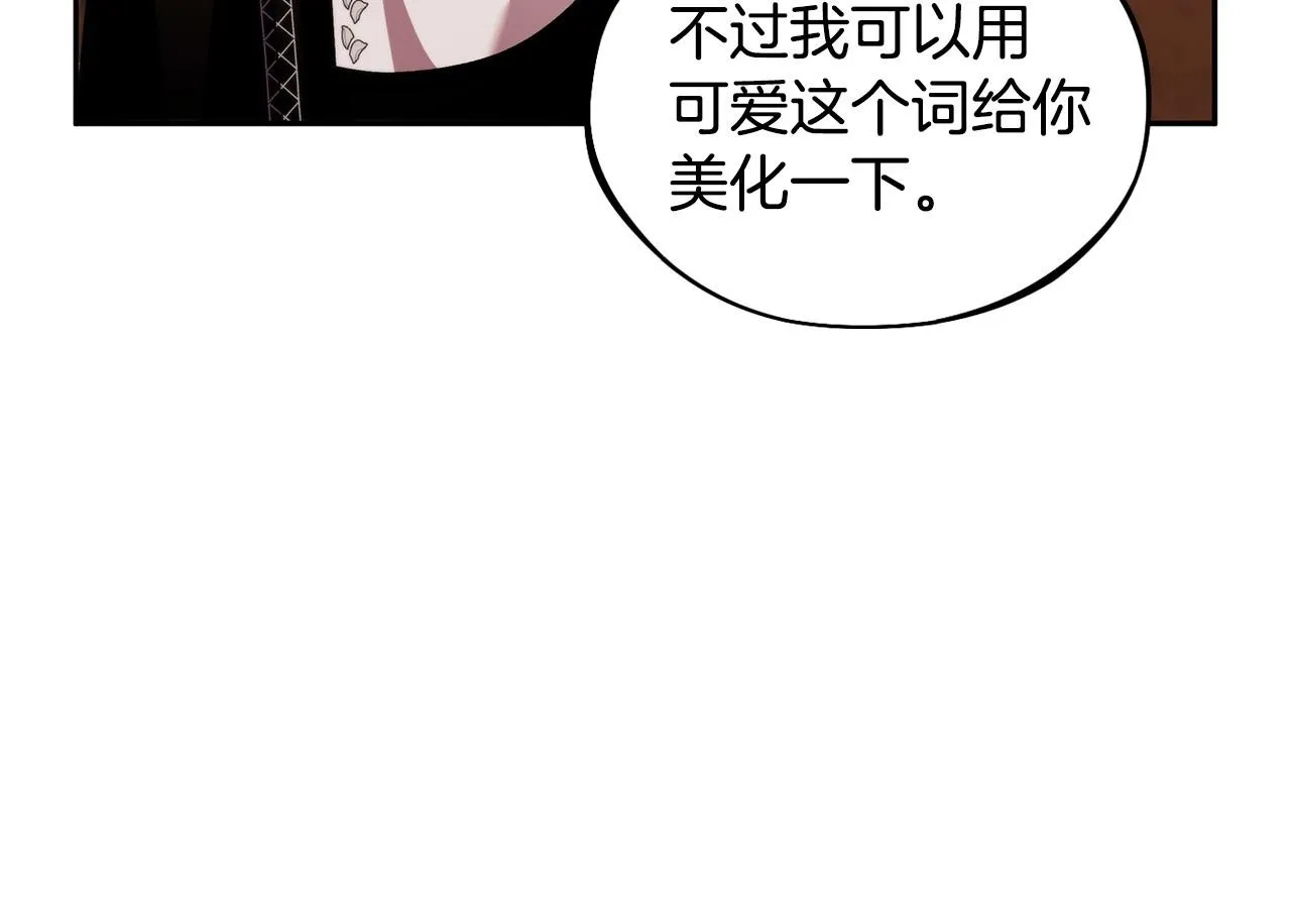 第4话 散步而已啦199
