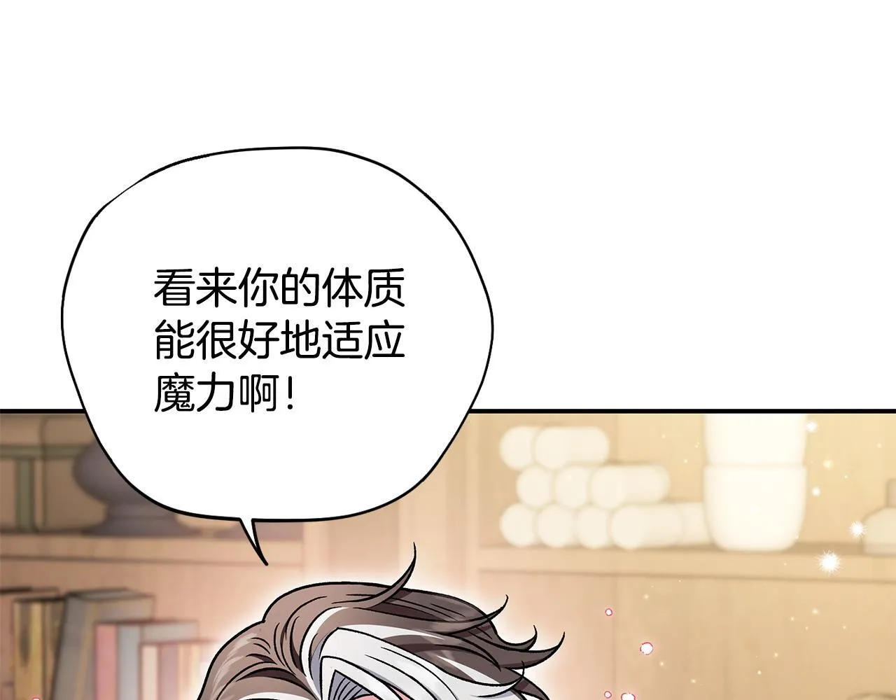 第28话 老板的真实身份218