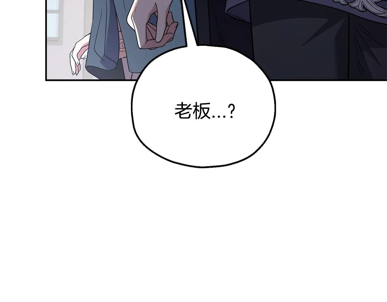 第10话 改变计划15