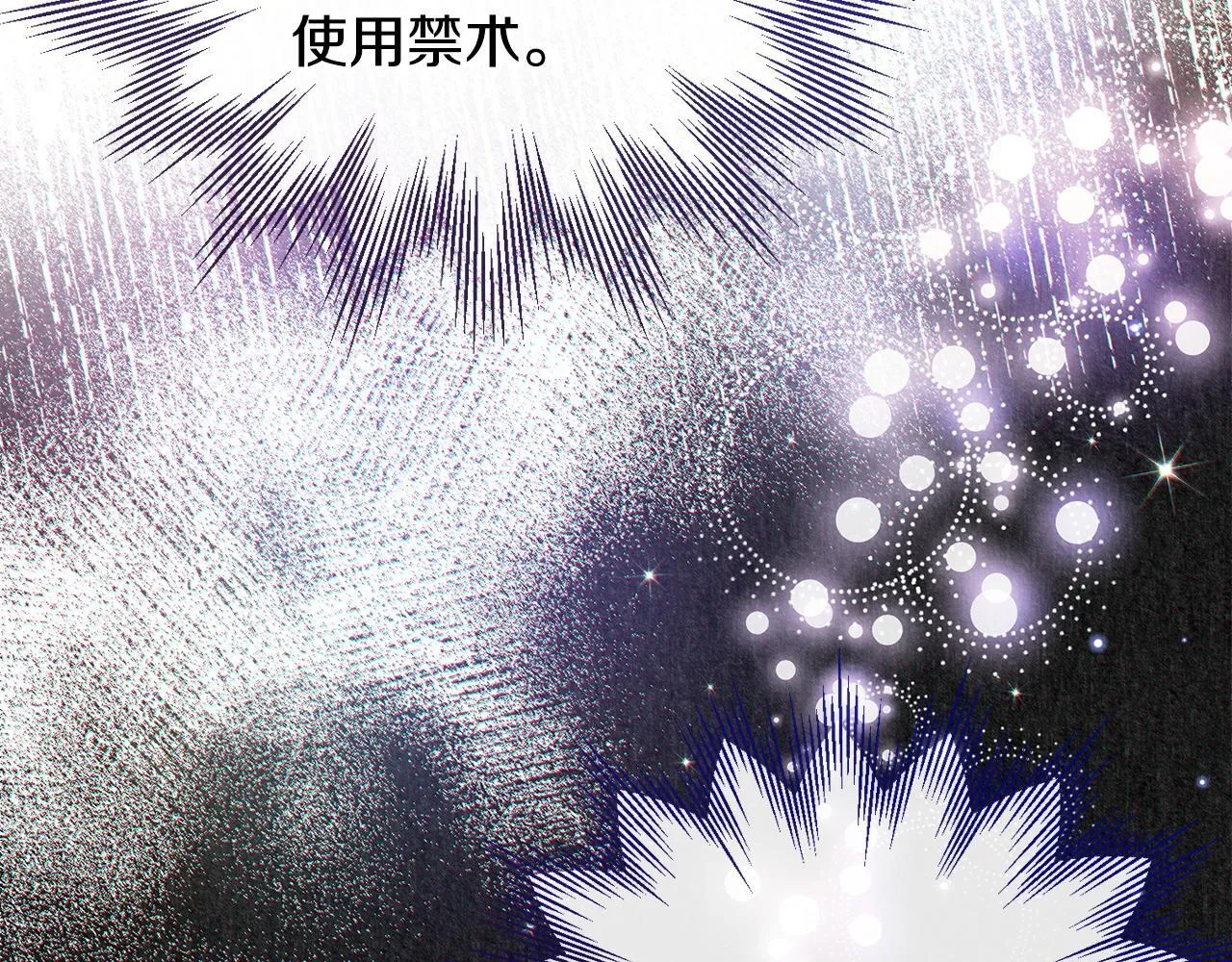 第26话 只能在我面前哭24