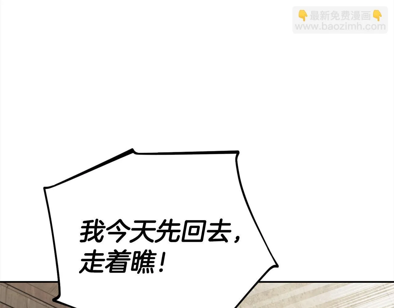 第6话 必须签合同171