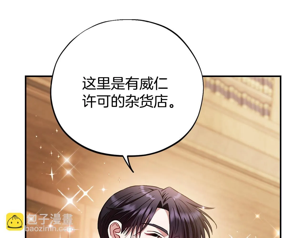 第24话 不能放过他182