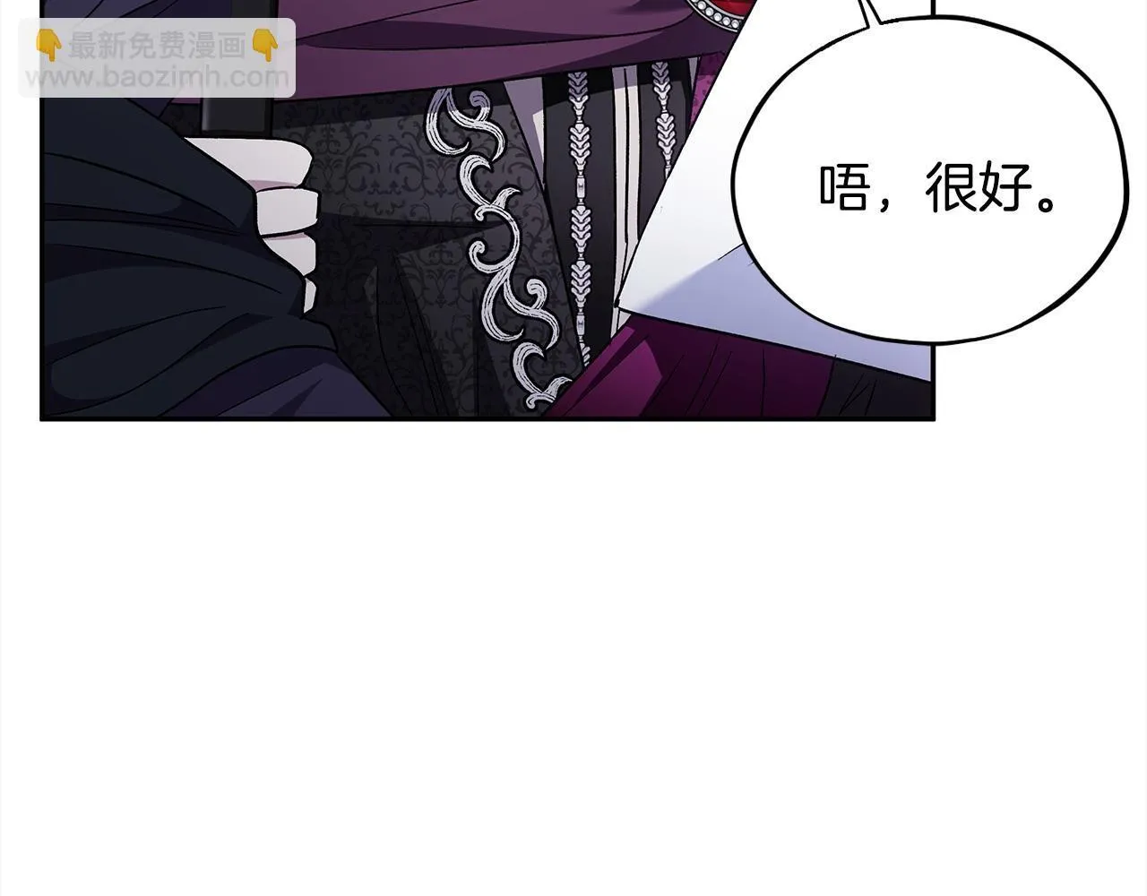 第10话 改变计划61