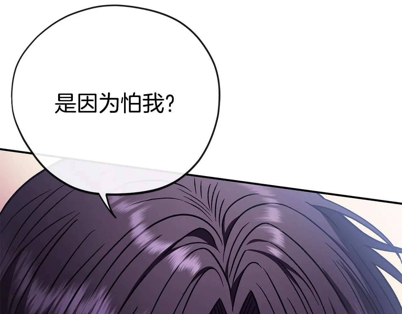 第26话 只能在我面前哭71