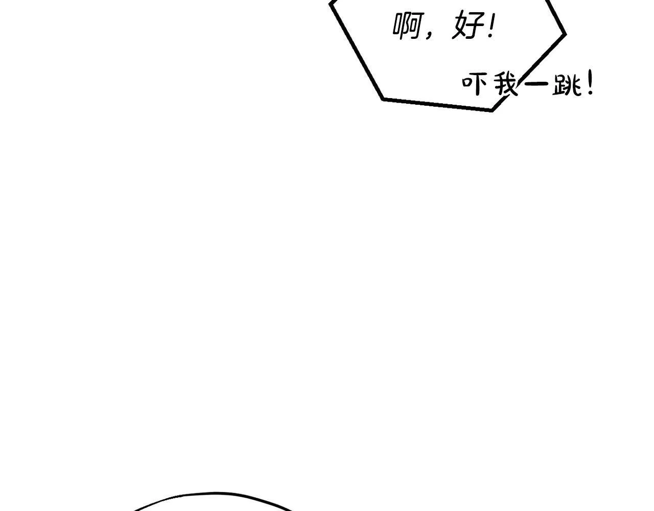 第12话 感动感动57