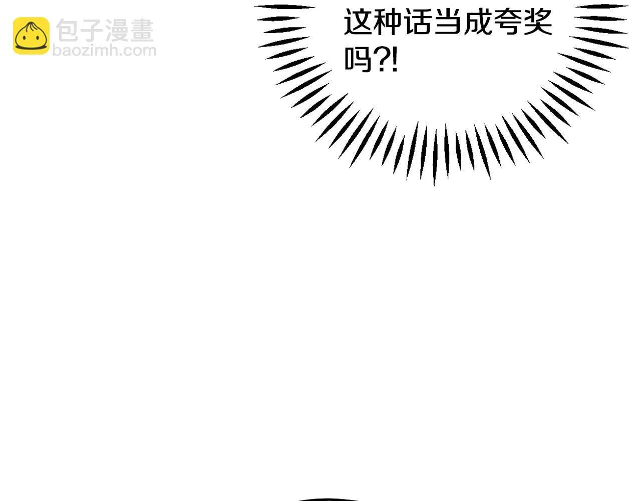 第18话 害怕吗37