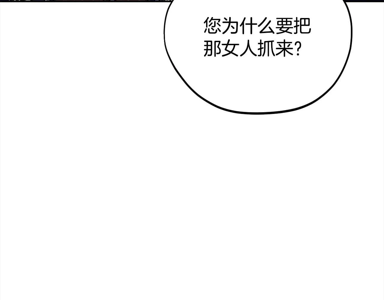 第10话 改变计划119