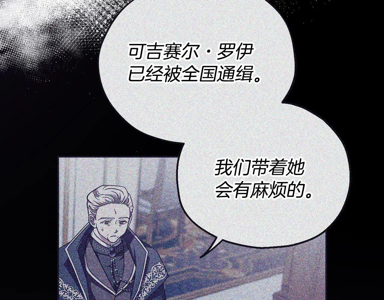 第10话 改变计划194