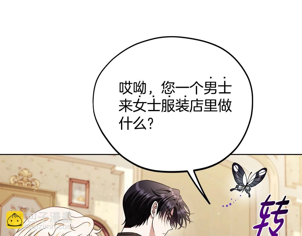 第17话 突发爆炸77
