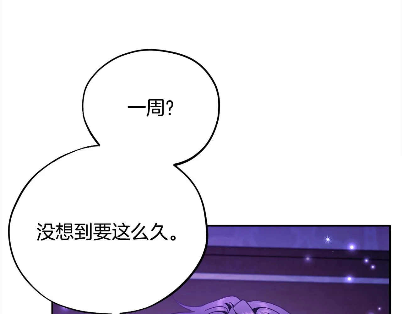 第19话 还有救69