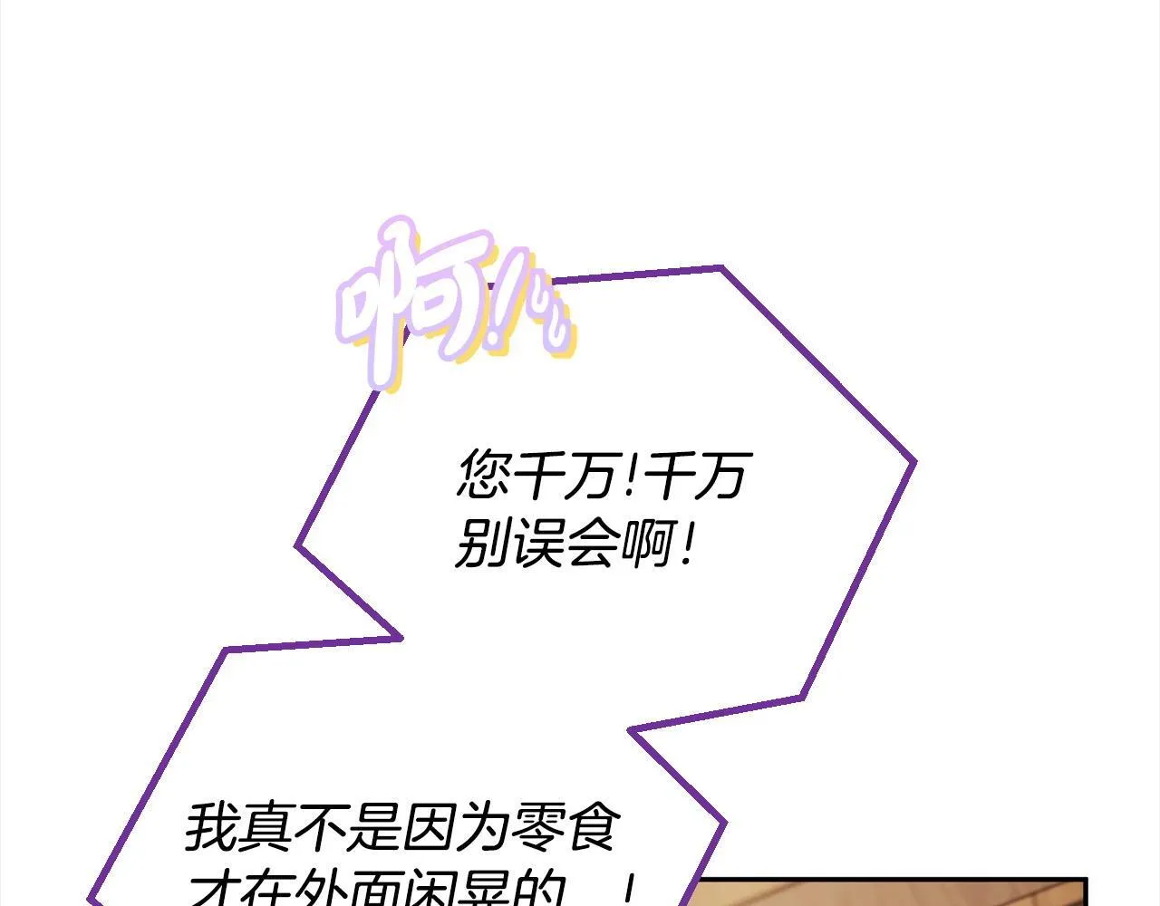 第19话 还有救172