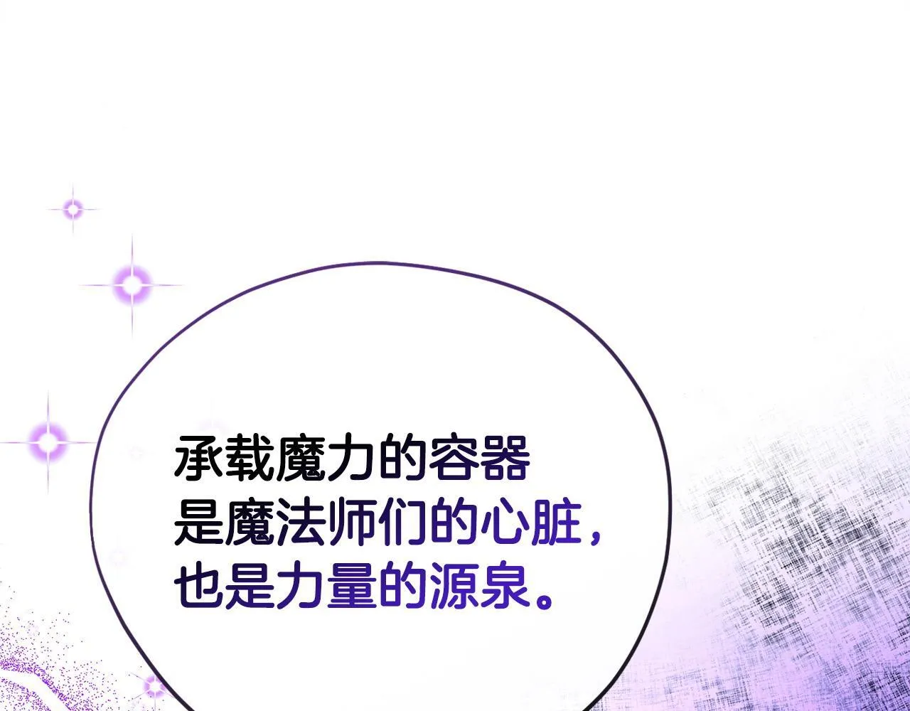 第21话 不速来客194
