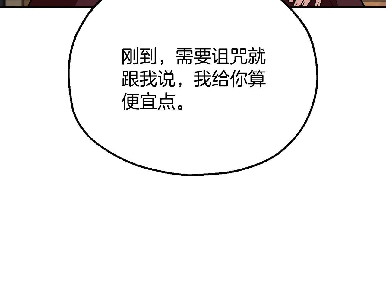 第14话 梳理剧情144
