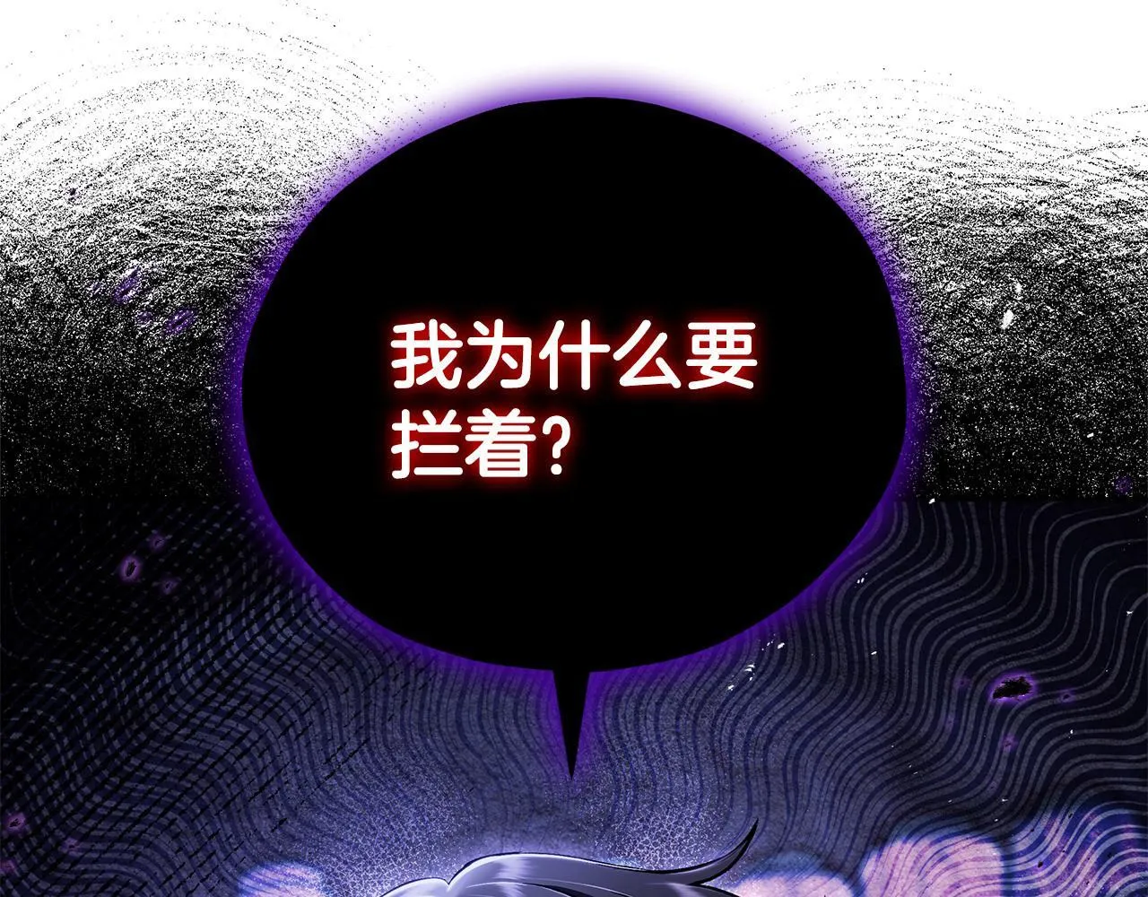 第15话 处理奸细204