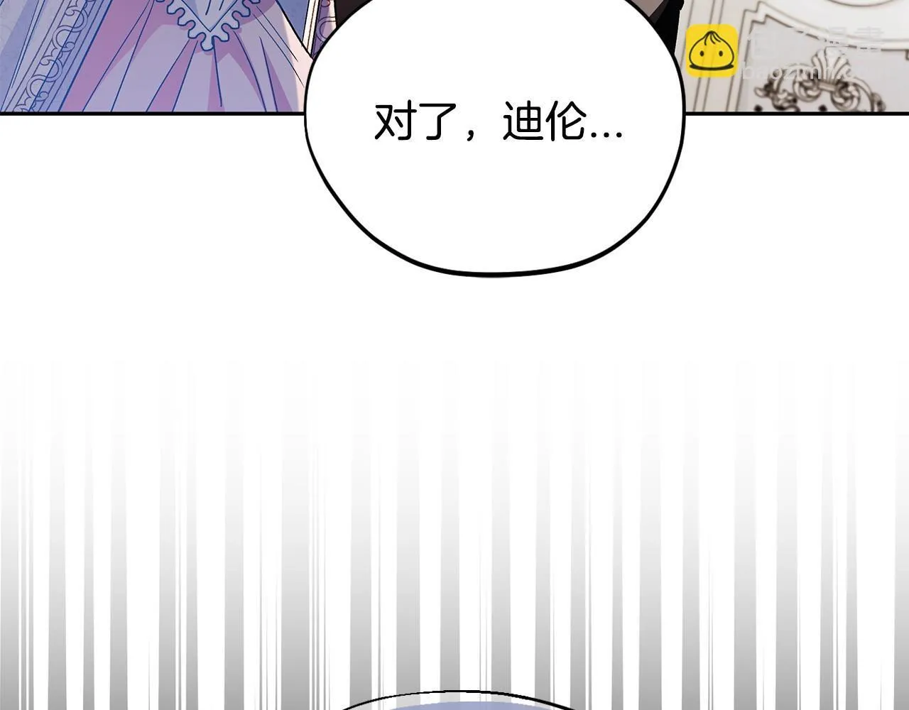 第11话 新朋友60