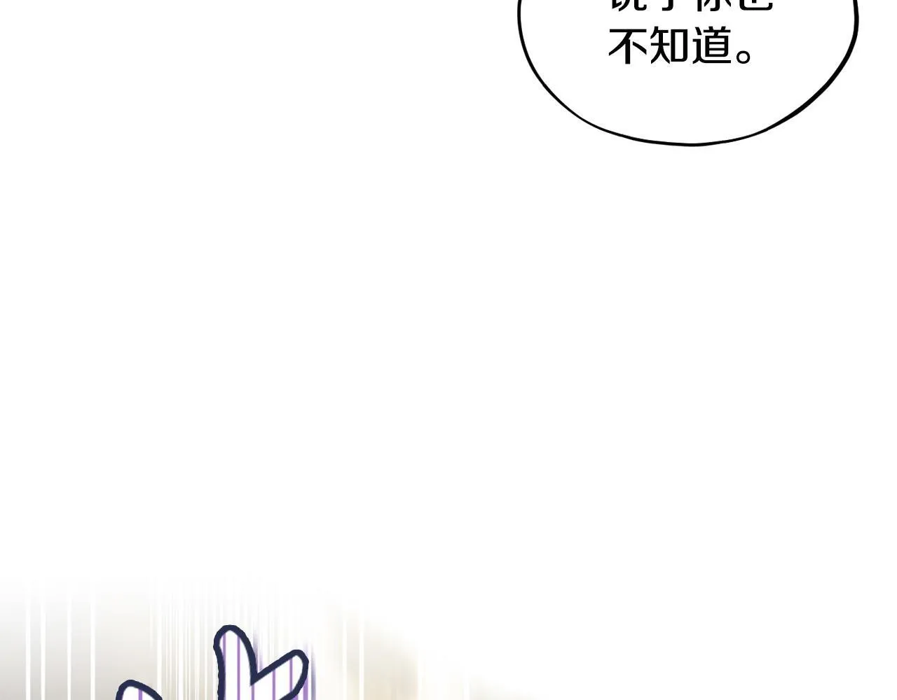 第13话 犯罪都市90