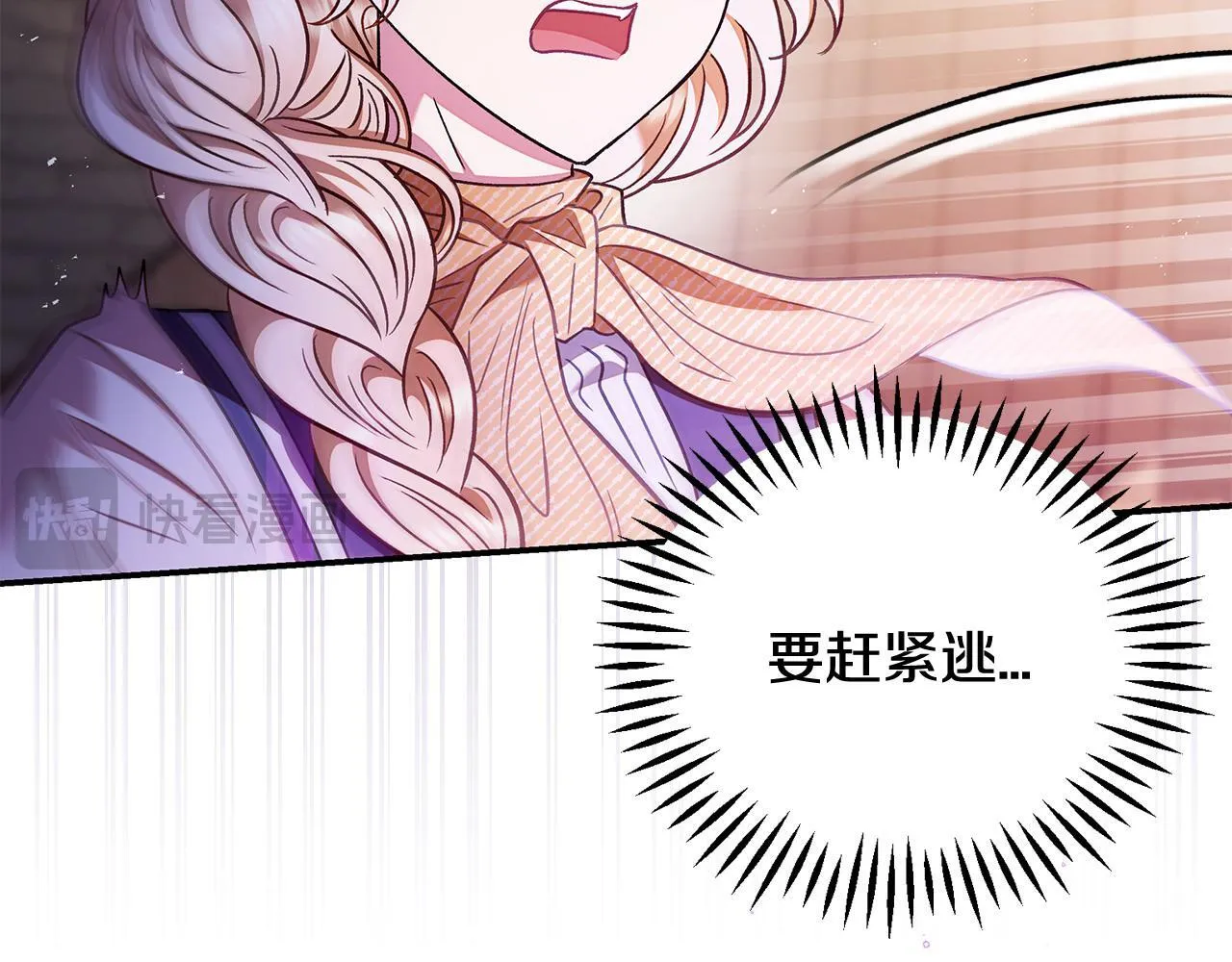 第23话 惩罚坏人220