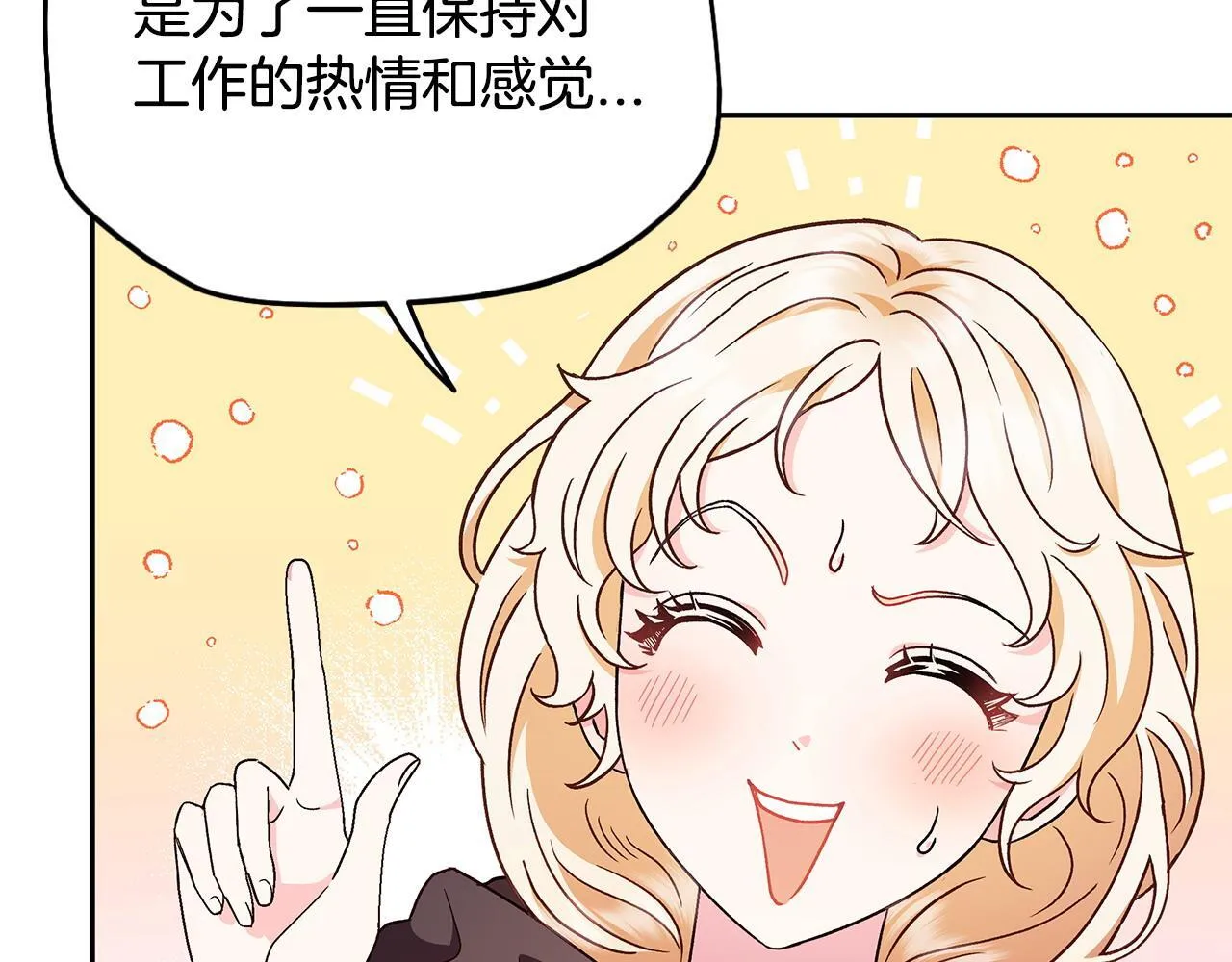 第4话 散步而已啦53