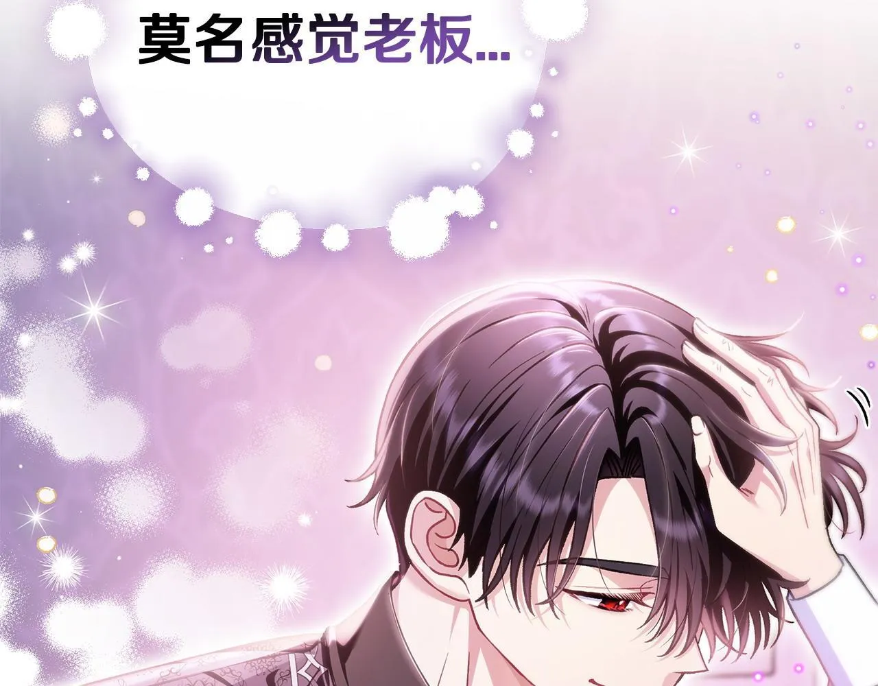 第18话 害怕吗157