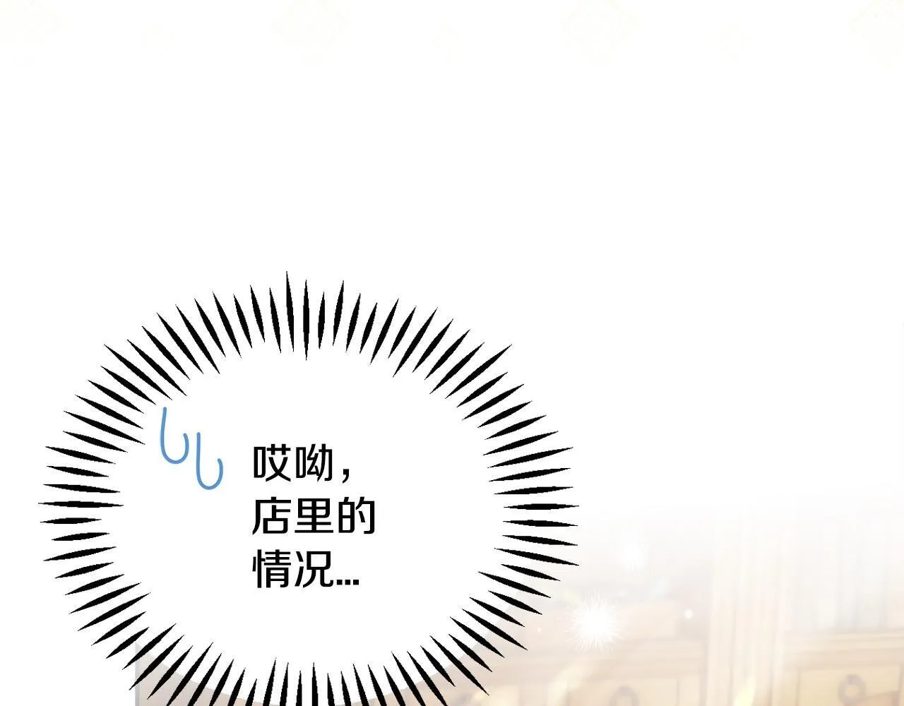 第23话 惩罚坏人118