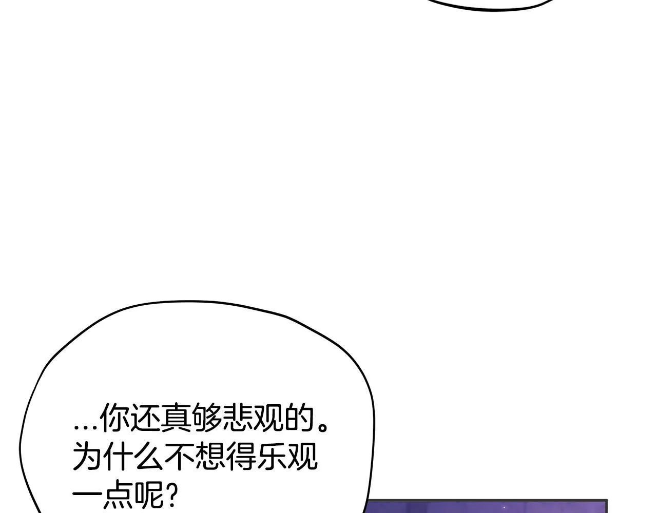 第1话 恶女吉赛尔162