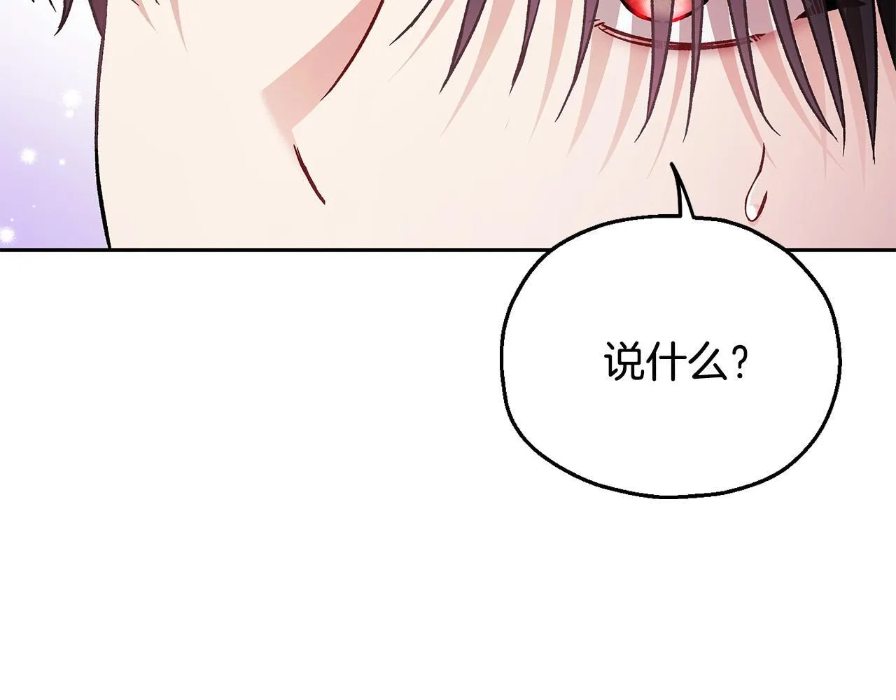 第18话 害怕吗187