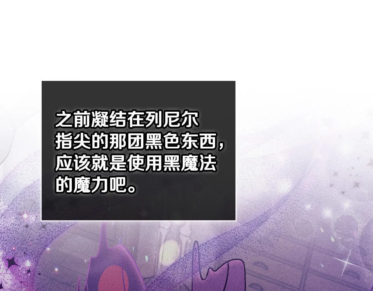 第6话 必须签合同130