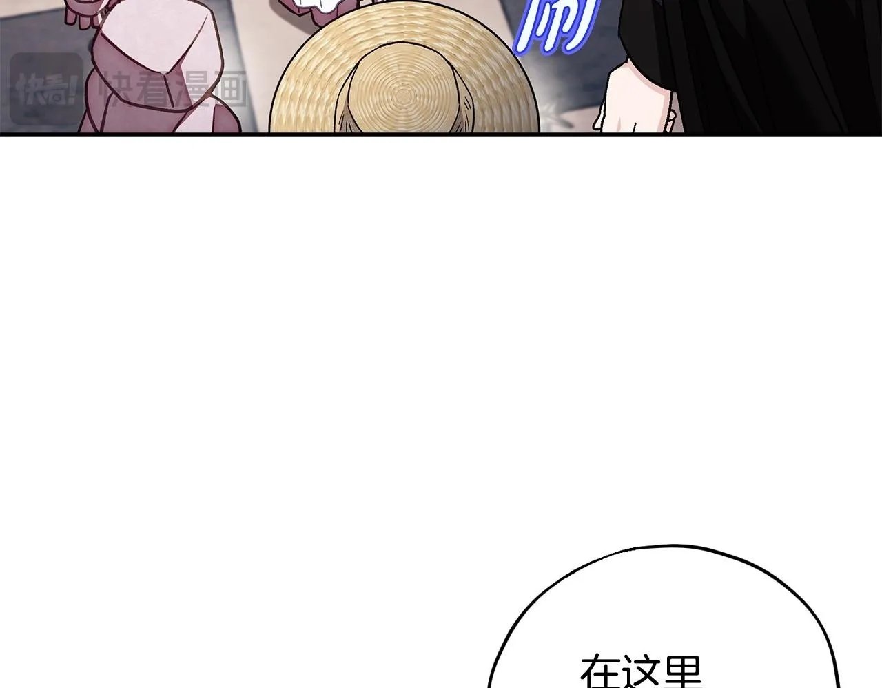 第28话 老板的真实身份124