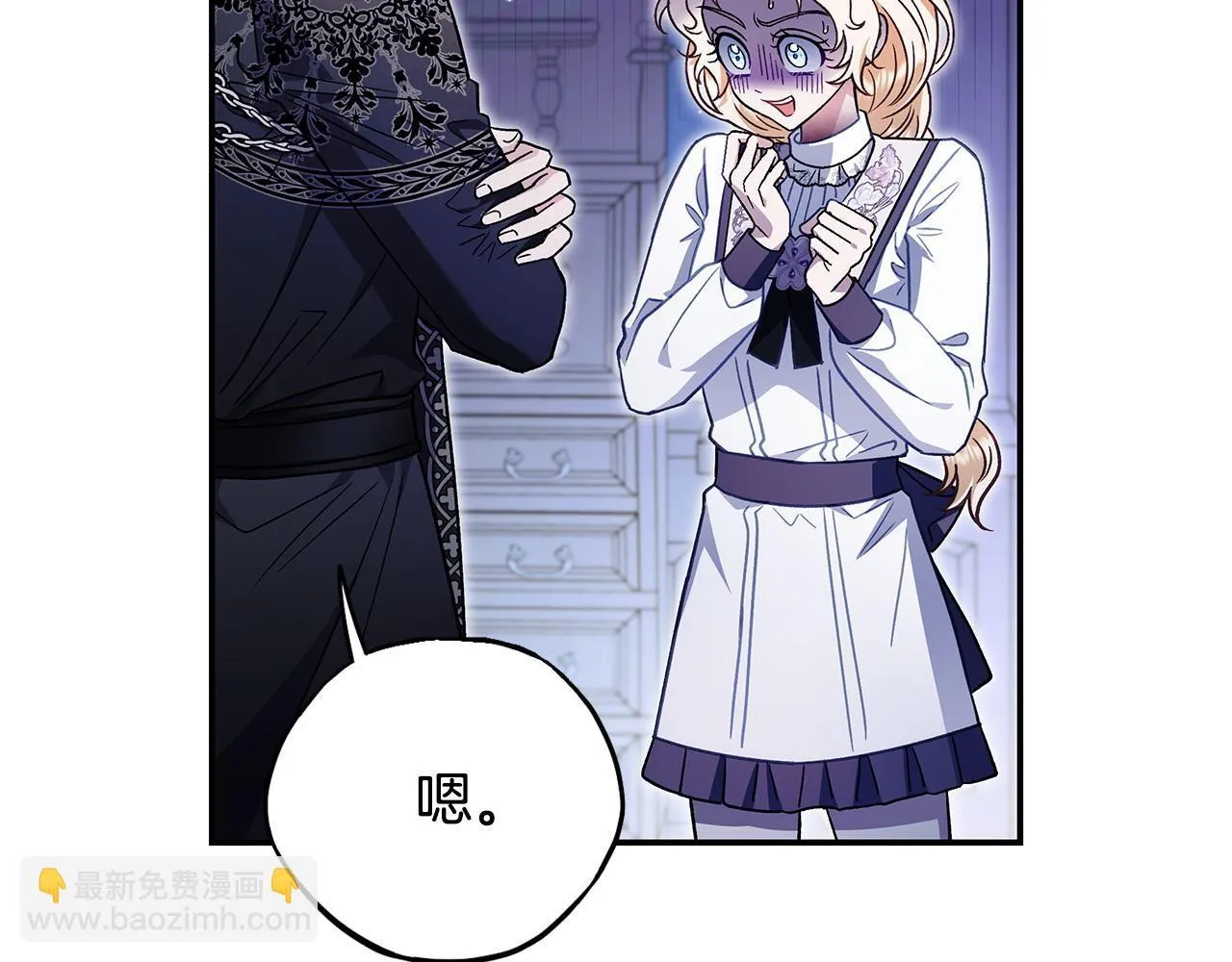 第26话 只能在我面前哭185