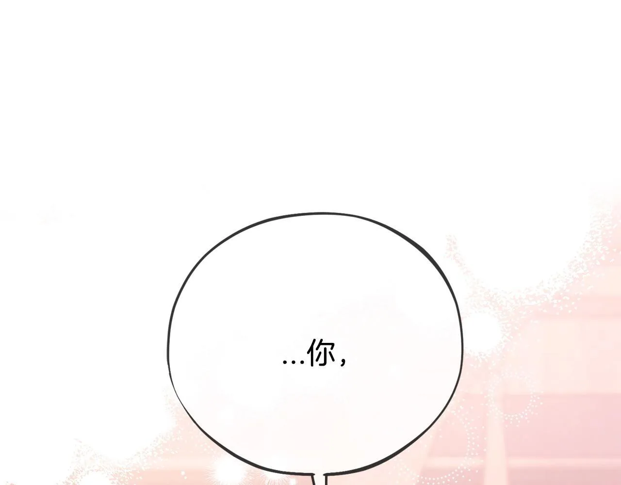 第29话 大boss竟是？106