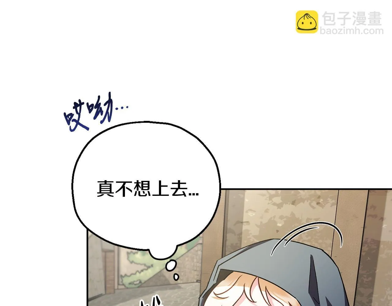 第7话 真的是他啊！156