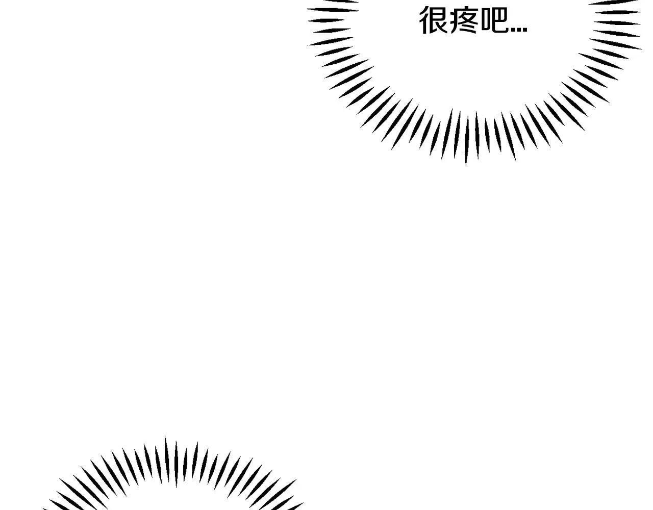 第29话 大boss竟是？179