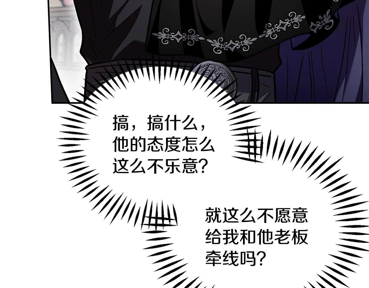 第13话 犯罪都市141