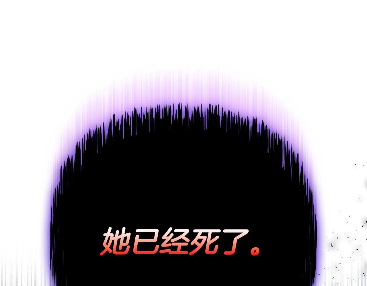 第26话 只能在我面前哭177