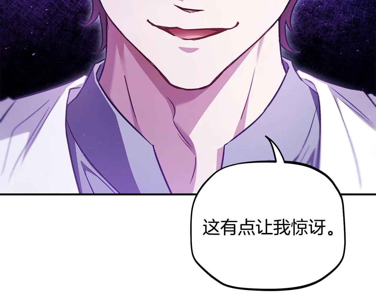 第23话 惩罚坏人21