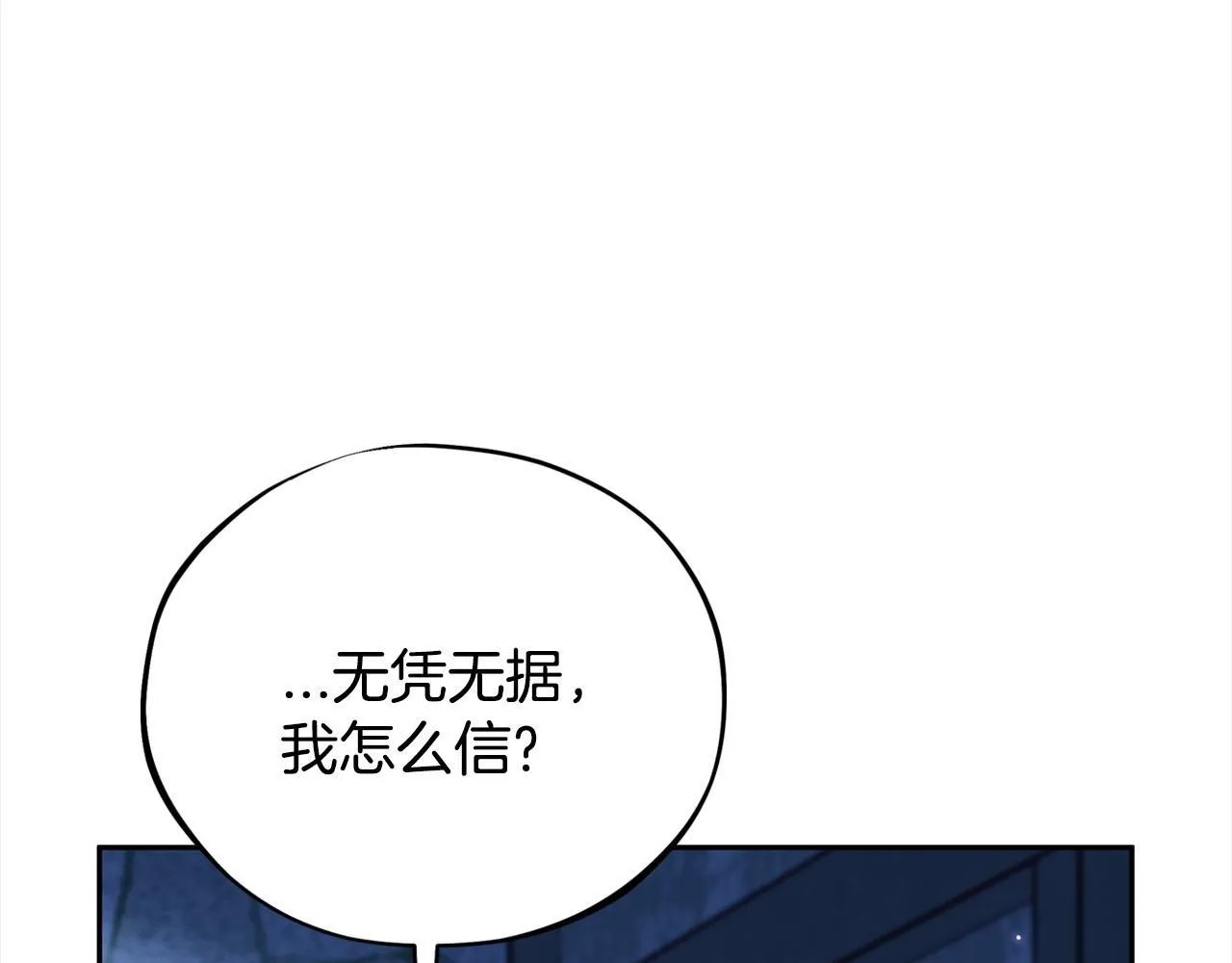 第2话 救救我吧166