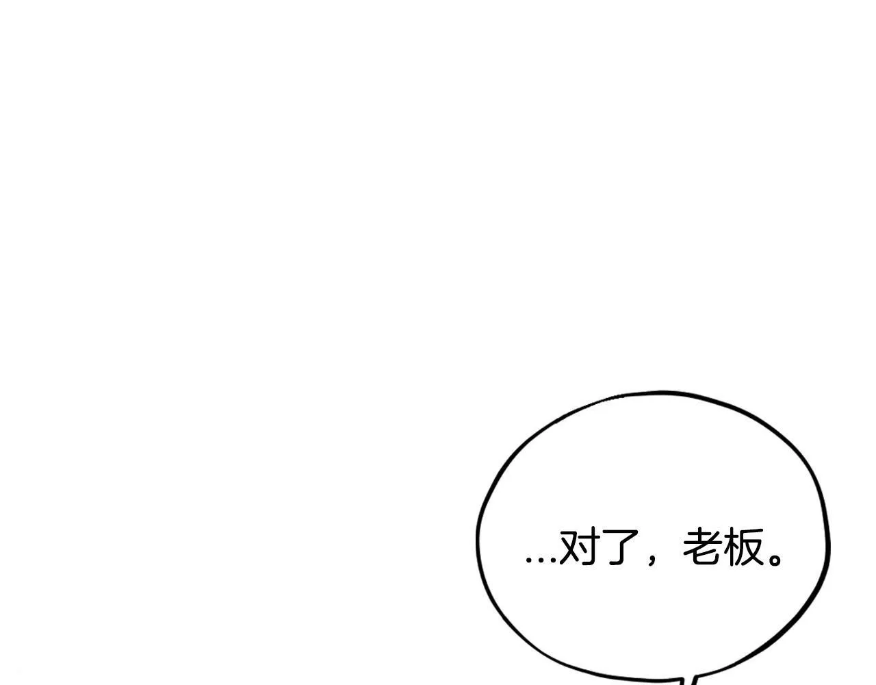 第17话 突发爆炸123