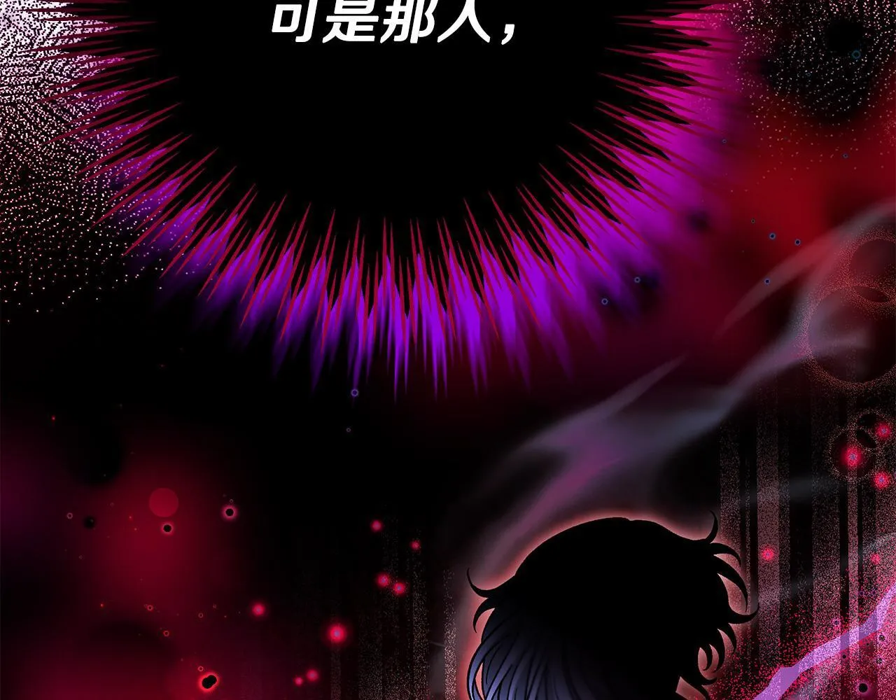 第23话 惩罚坏人79