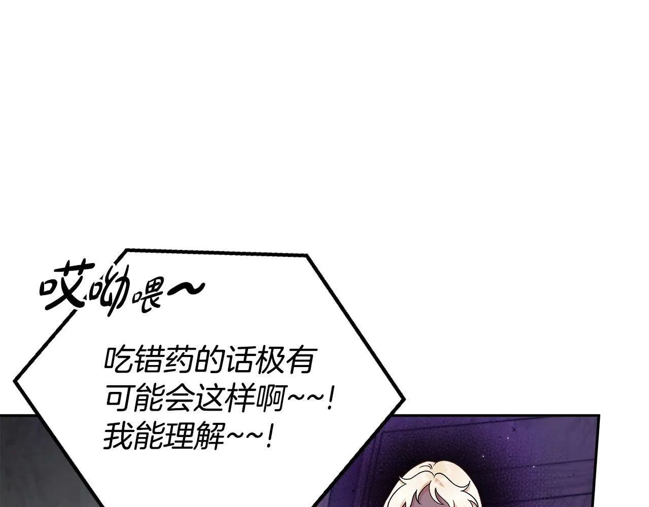 第11话 新朋友134