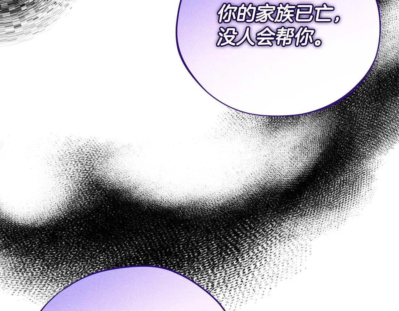 第1话 恶女吉赛尔159