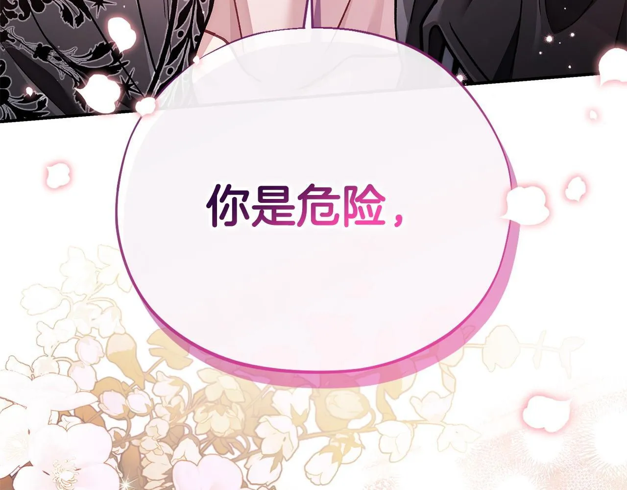 第28话 老板的真实身份186