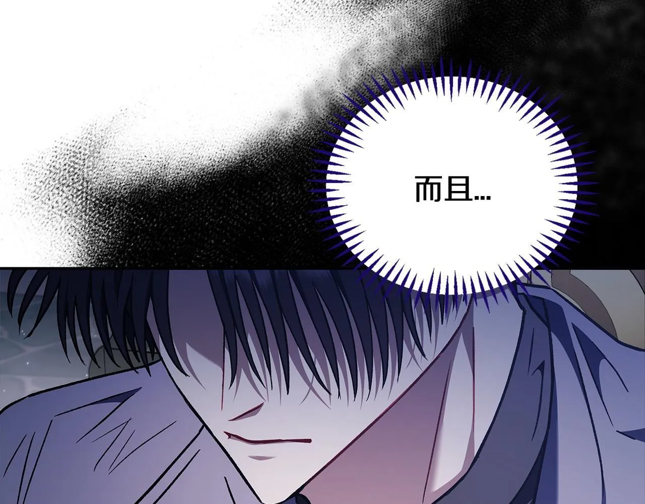 第15话 处理奸细100