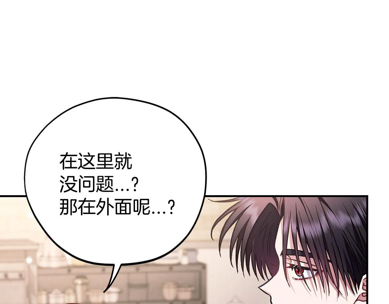 第28话 老板的真实身份132