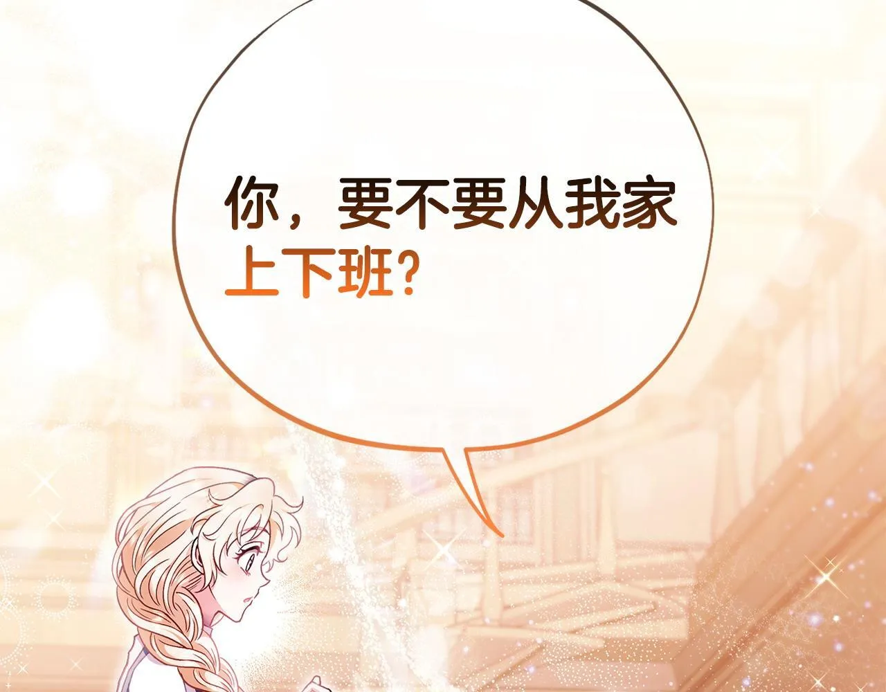 第24话 不能放过他212