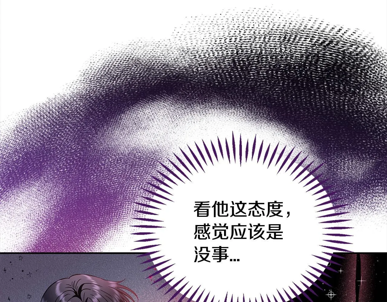 第9话 搬家39