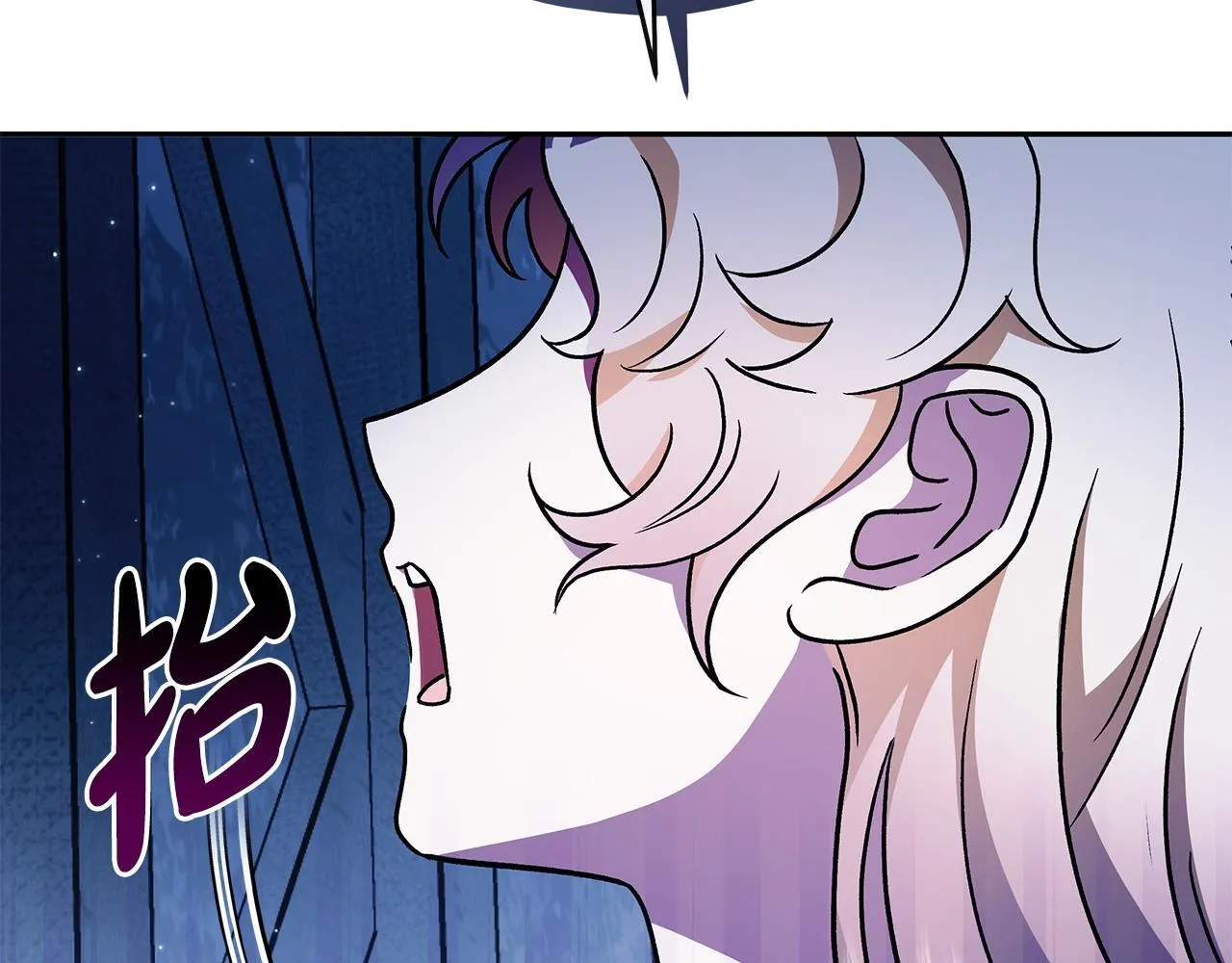 第3话 做个交易70