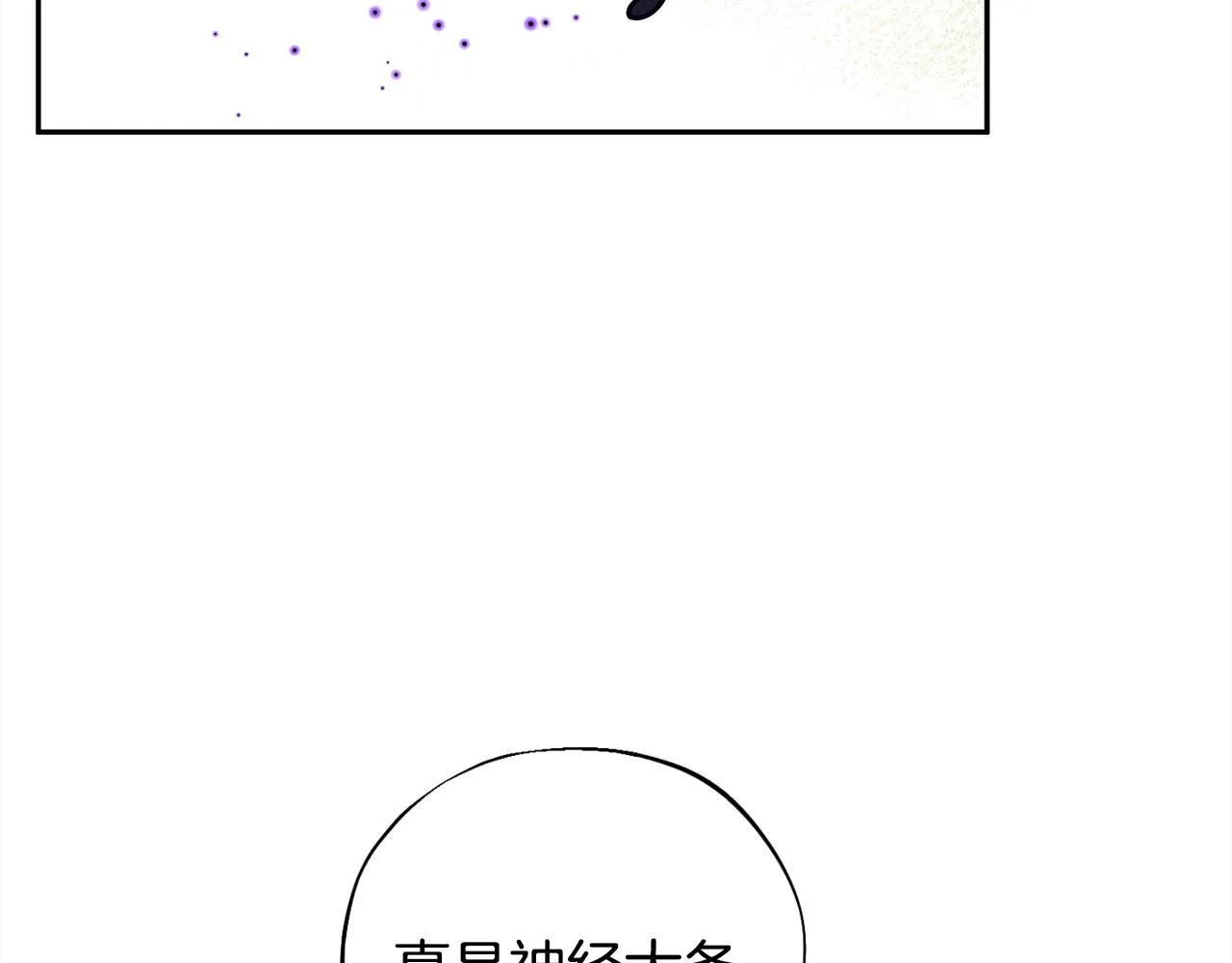 第10话 改变计划150