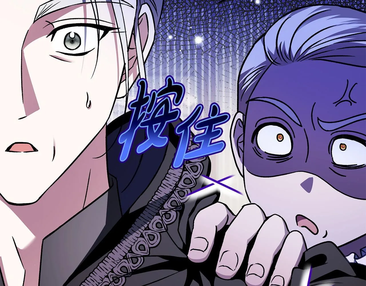 第29话 大boss竟是？204