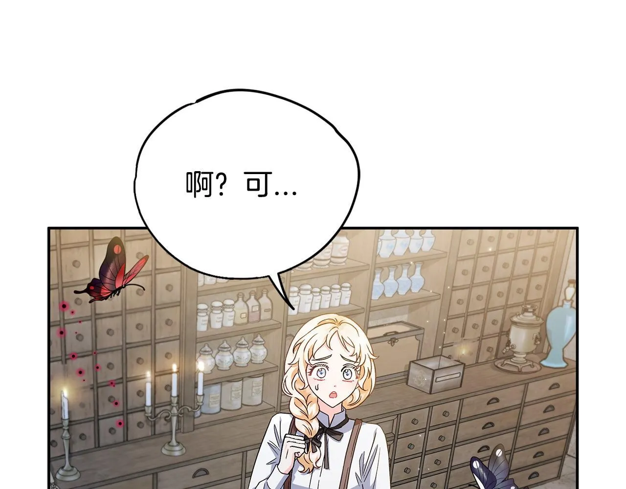 第6话 必须签合同28