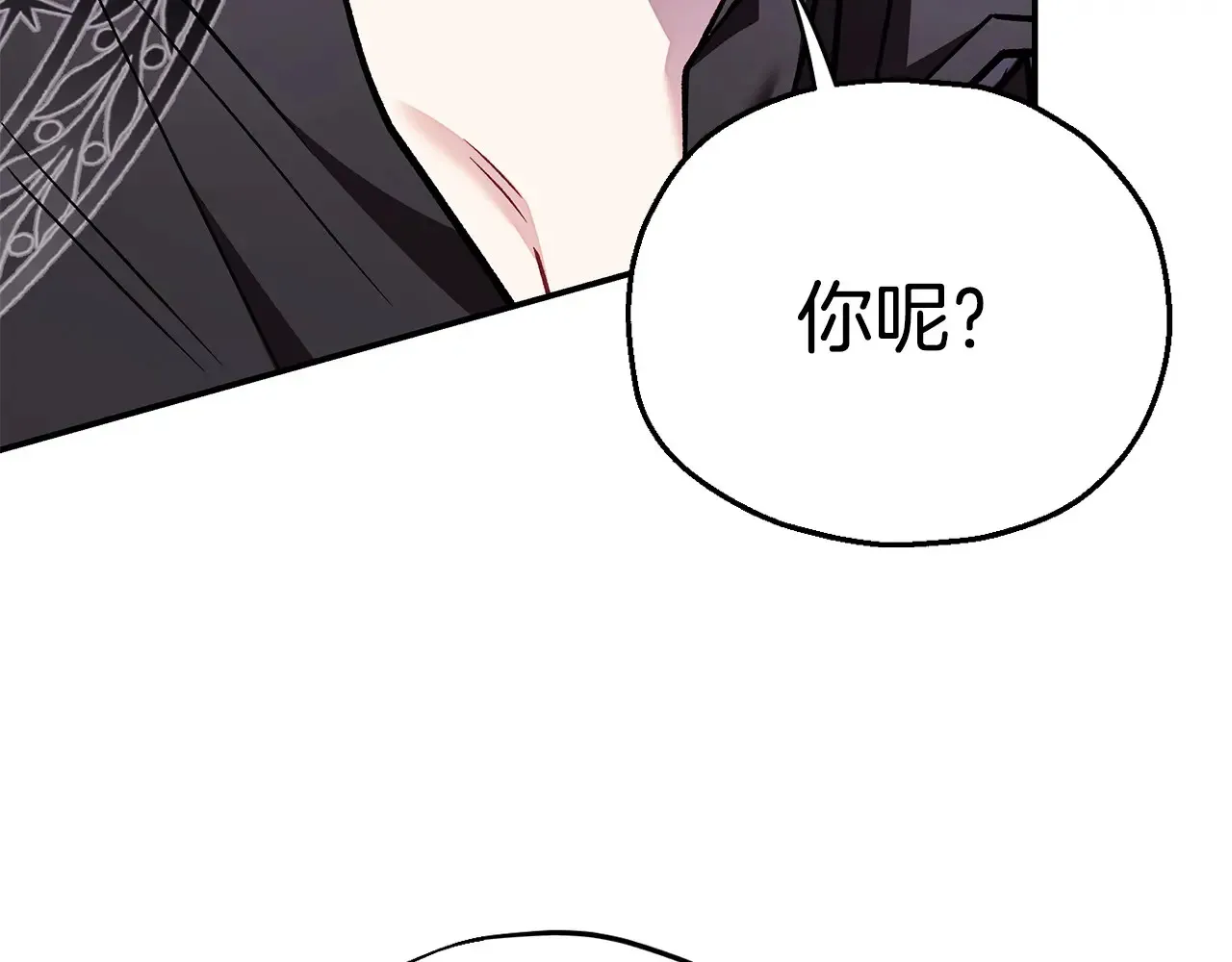 第25话 他的眼神好奇怪207